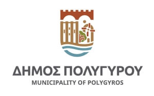 Δήμος Πολυγύρου: Πρόγραμμα εκδηλώσεων για τον Ιούλιο 2025