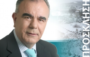 Πρόσκληση του βουλευτή Χαλκιδικής, Γιώργου Βαγιωνά, για την κοπή της πρωτοχρονιάτικης πίτας