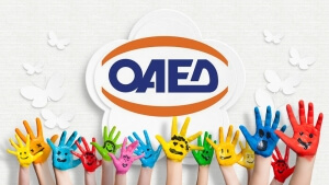 Από σήμερα οι αιτήσεις για το Κατασκηνωτικό Πρόγραμμα του ΟΑΕΔ