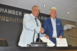 Επιχειρηματική αποστολή από τα Μουδανιά της Τουρκίας στη Χαλκιδική - Υπογραφή πρωτοκόλλου συνεργασίας & Αδερφοποίηση μεταξύ των δύο Επιμελητηρίων