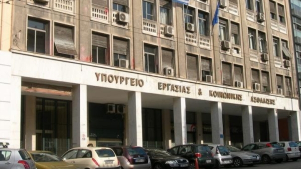 Δεκαέξι απαντήσεις σε ερωτήσεις για το νέο εργασιακό νομοσχέδιο