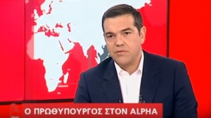 Aλ. Τσίπρας: Στηρίζουμε την ελληνική οικονομία και αυτούς που υπέφεραν