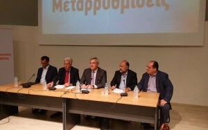 "Κεντροαριστερά - Επιτροπή Διαλόγου προχωράμε μπροστά"