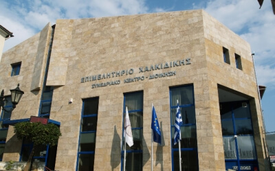 Πρόθεση του Επιμελητηρίου Χαλκιδικής για συμμετοχή στις Διεθνείς Εκθέσεις Τροφίμων &amp; Ποτών DETROP - OENOS 2019 &amp; FOOD EXPO 2019