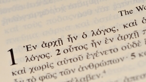 Παγκόσμια Ημέρα Ελληνοφωνίας η 9η Φεβρουαρίου