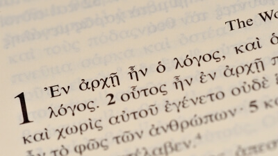 Παγκόσμια Ημέρα Ελληνοφωνίας η 9η Φεβρουαρίου