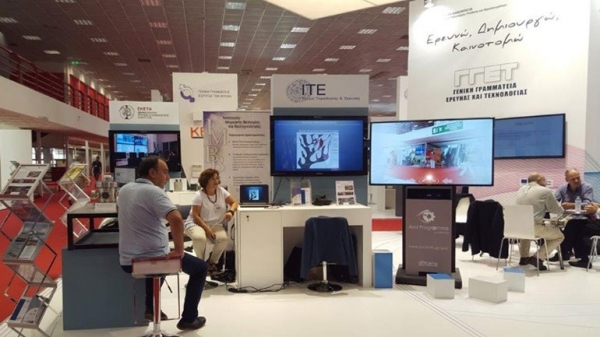 81η ΔΕΘ: Καινοτόμα εκθέματα από φορείς που υπάγονται στη Γενική Γραμματεία Έρευνας και Τεχνολογίας