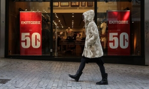 Ξεκινούν αύριο οι χειμερινές εκπτώσεις