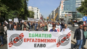 Κατάληψη του εργοστασίου της ΕΛΒΟ στη Σίνδο προανήγγειλαν για την Παρασκευή οι εργαζόμενοι, που αντιδρούν στην πώληση του 85,5%
