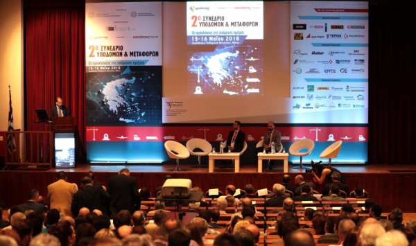 2ο Συνέδριο Υποδομών και Μεταφορών: "Η Θεσσαλονίκη βλέπει για πρώτη φορά το μετρό να τελειώνει"