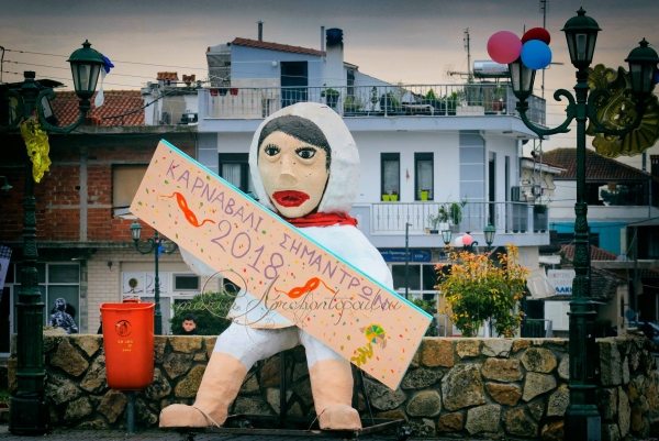 ΚΑΡΝΑΒΑΛΙ ΣΗΜΑΝΤΡΩΝ 2018 (VIDEO)