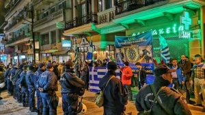 Δράμα: Ένταση έξω από το επιμελητήριο κατά την ομιλία του υπουργού Οικονομικών