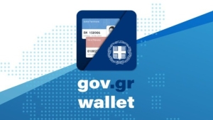 Σε έξι μήνες στο ψηφιακό wallet η άδεια κυκλοφορίας και το διαβατήριο