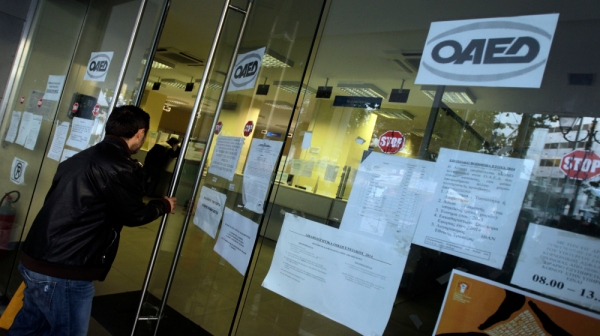 Από σήμερα το δώρο Χριστουγέννων και τα επιδόματα του ΟΑΕΔ