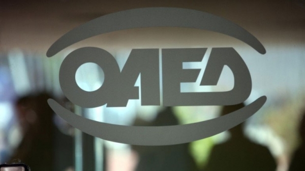 Πρόγραμμα ενίσχυσης της απασχόλησης 40.000 αμειβόμενων με Δελτίο Παροχής Υπηρεσιών από τον ΟΑΕΔ