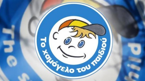 Συγκέντρωση τροφίμων και ειδών πρώτης ανάγκης για παιδιά και οικογένειες που ζουν σε κατάσταση φτώχειας, από «Το Χαμόγελο του Παιδιού»