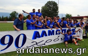 Δεν τα κατάφερε το Στρατώνι (VIDEO)