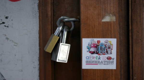 ΓΓΔΕ:Συνεχίζονται οι έλεγχοι-Λουκέτα σε Θεσσαλονίκη και Χαλκιδική