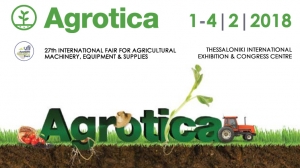 Η Περιφέρεια Κεντρικής Μακεδονίας στην 27η Agrotica