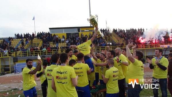 Κυπελλούχος Χαλκιδικής ο ΠΟ Τρίγλιας (VIDEO)