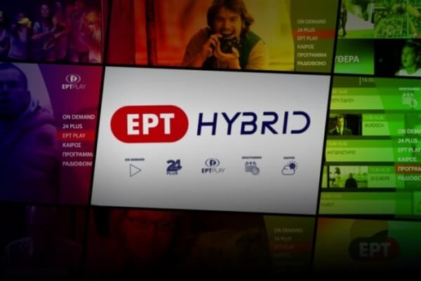 ΕΡΤ HYBRID: Στις 4 Δεκεμβρίου, πατάμε το κόκκινο κουμπί!