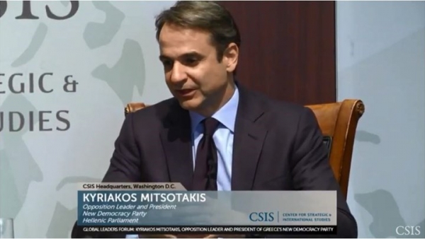 Κυριάκος Μητσοτάκης προς Άγκυρα: «Απελευθερώστε τους Έλληνες στρατιωτικούς» - Ομιλία προς τους ομογενείς στη Νέα Υόρκη