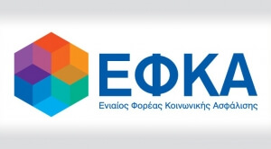 Διευκρινίσεις για τα μπλοκάκια από τον ΕΦΚΑ