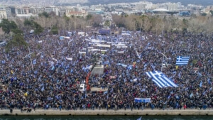 Ανακοίνωση του Γραφείου Τύπου του ΣΥΡΙΖΑ για το συλλαλητήριο στη Θεσσαλονίκη